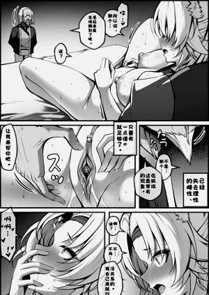 第15页图