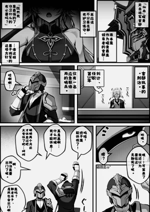 第2页图