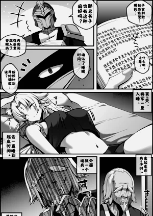 第5页图