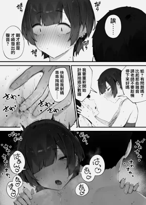 第83頁圖