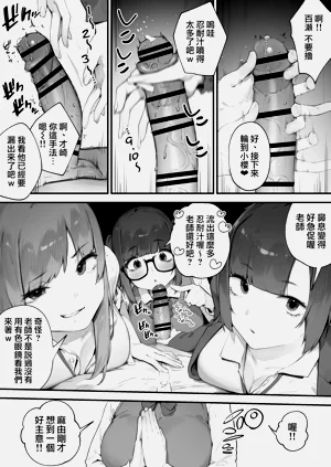 第9頁圖