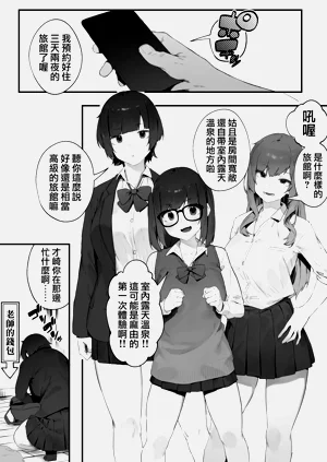 第90頁圖