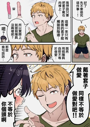 第108頁圖