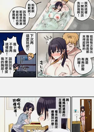 第163頁圖