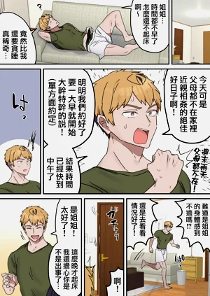 第173頁圖