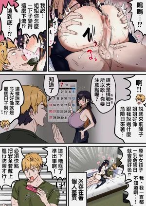 第181頁圖