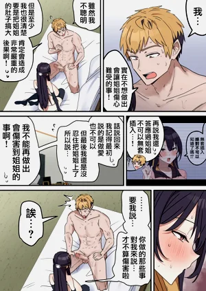 第189頁圖