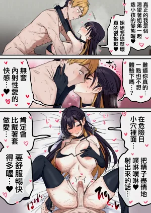 第191頁圖