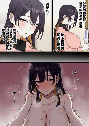 第207頁圖