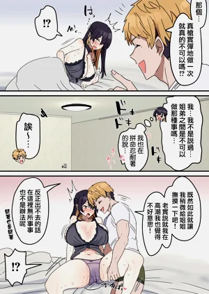 第41頁圖
