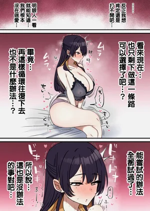 第48頁圖