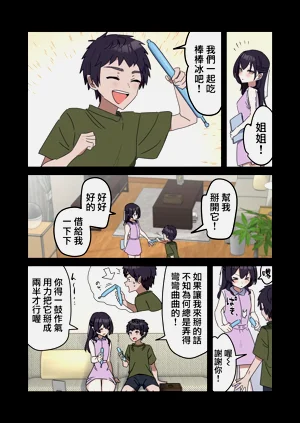第51頁圖