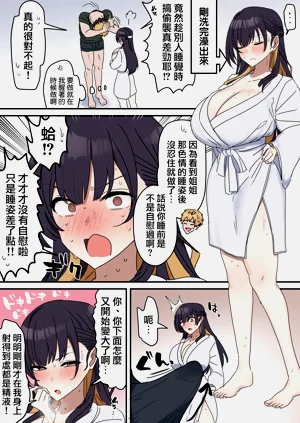 第75頁圖