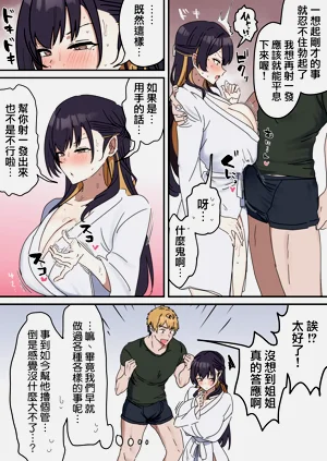 第76頁圖