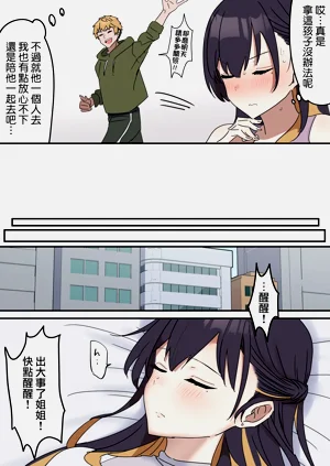 第9頁圖