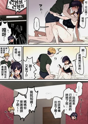 第99頁圖