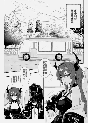 第2页图