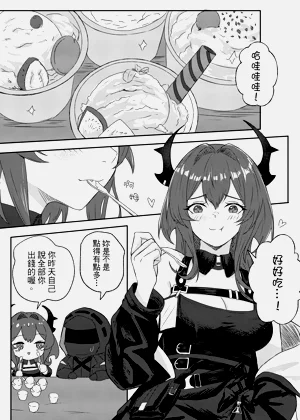 第38页图