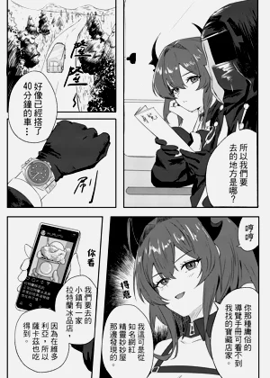 第4页图