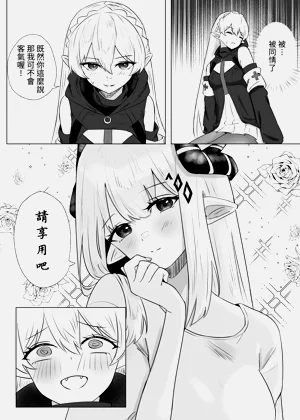 第10页图