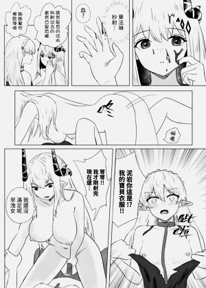 第17页图