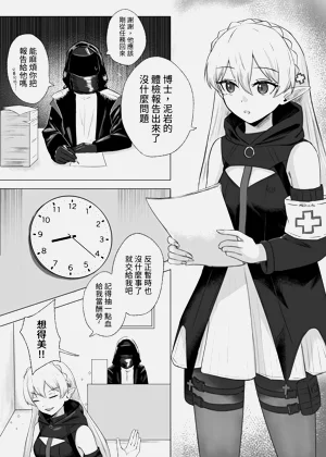 第2页图