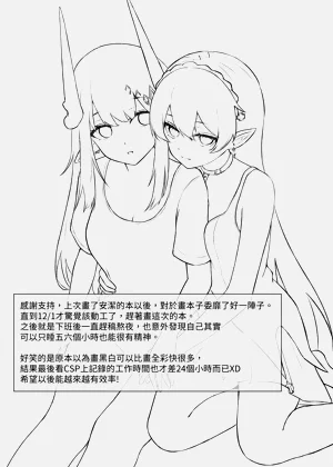 第26页图