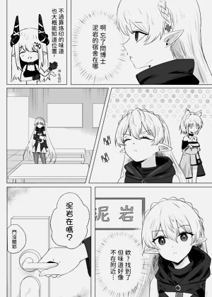 第3页图