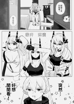 第4页图