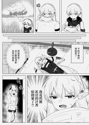 第5页图