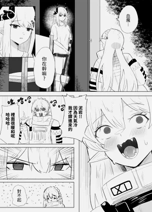 第6页图
