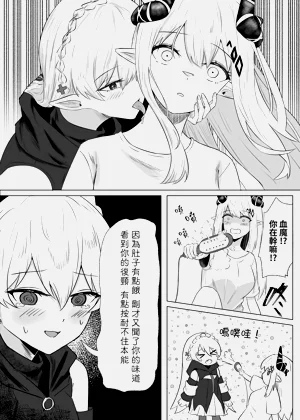 第8页图