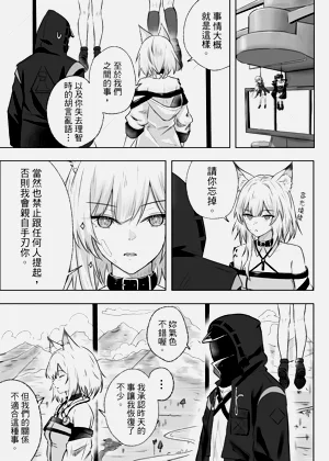 第16页图