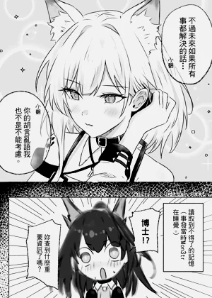 第17页图