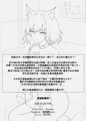第18页图