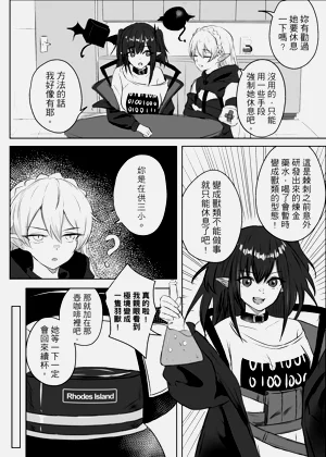 第3页图