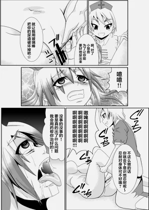 第10頁圖