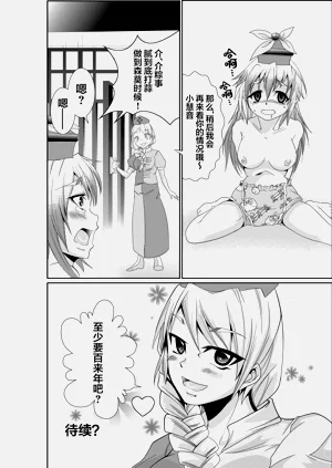 第11頁圖