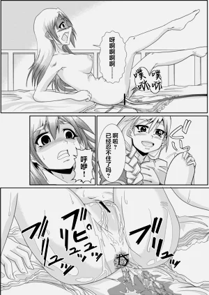 第19頁圖