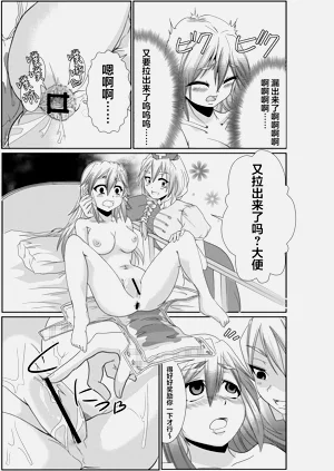 第20頁圖