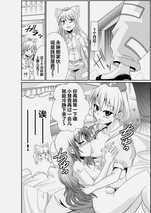 第23頁圖