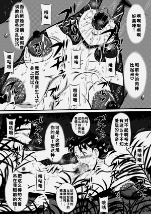 第11页图