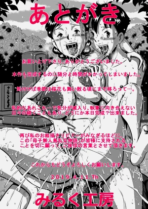 第28页图