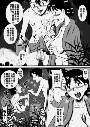第7页图