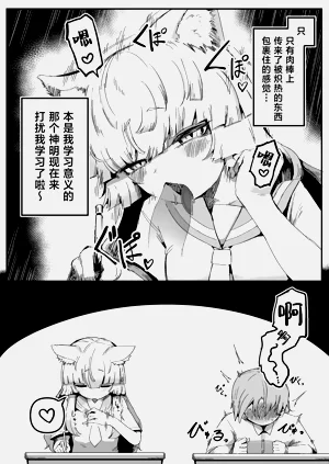 第12頁圖