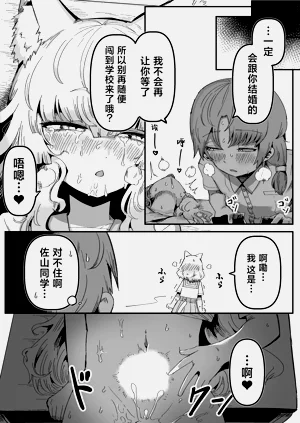 第30頁圖