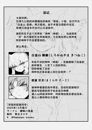 第34頁圖