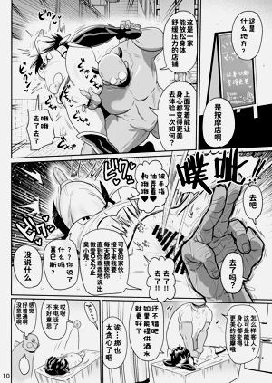 第10页图