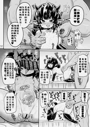 第12页图