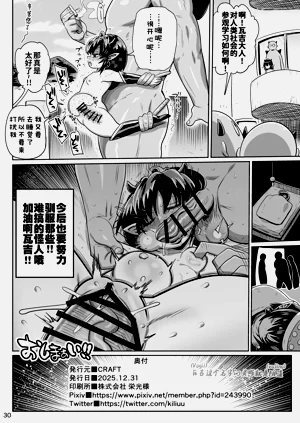 第30页图